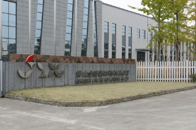 环境展示