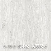 5133-3（灰大纹） 大理石