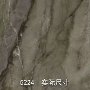 5224-原（锦绣山水）山水玉